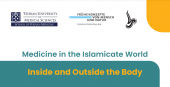 وبینار تخصصی بین المللی تحت عنوان : &quot;Medicine in the Islamicate World: Inside and Outside the Body&quot;