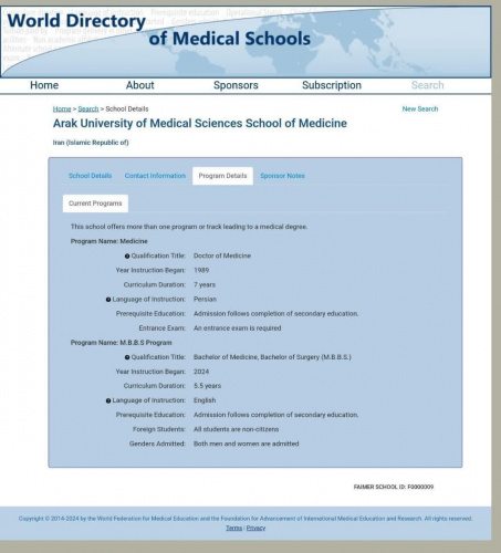 رشته MBBS دانشگاه علوم پزشکی اراک، در WHO، ثبت جهانی شد.