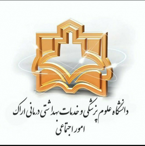 اهدای مبلغ ۱۶۰/۰۰۰/۰۰۰ میلیون تومان به مجمع خیرین سلامت بیمارستان آیت الله خوانساری اراک