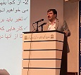 برگزاری همایش روانشناسی و  دیابت با حضور دکترقهرمانی