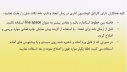 تصحیح بهم ریختگی نامه در اتوماسیون
