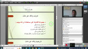 برگزاری دوره آموزشی تخصصی پدافند غیرعامل