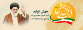 شعار سال ۱۳۹۹
