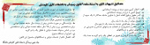 اطلاعیه