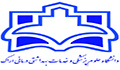 به روز رسانی ساختار موقعیت مکانی سامانه اتوماسیون آماری دانشگاه