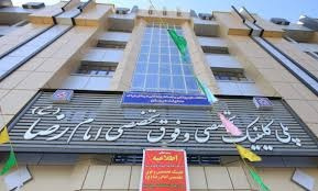 بازدید مدیر آمار و فناوری اطلاعات باتفاق کارشناس محترم گروه زیر ساخت از کلینیک تخصصی امام رضا (ع)