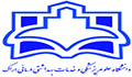 برگزاری کارگاه آموزشی سامانه نوبت دهی