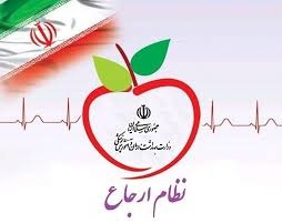 راه اندازی نظام ارجاع الکترونیک، نسخه نویسی و نسخه پیچی الکترونیک