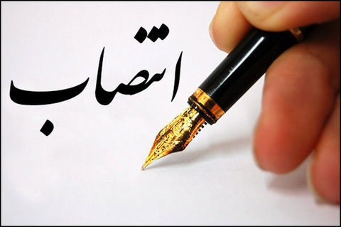 جابجایی کارشناسان فناوری اطلاعات