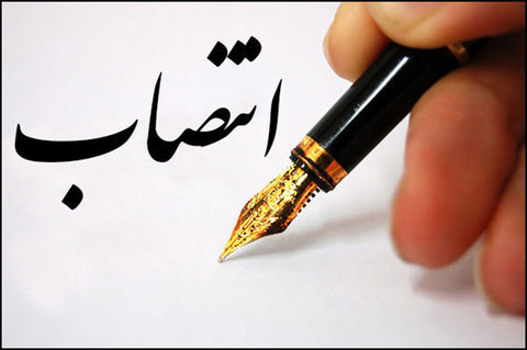 ابلاغ رئیس کمیته راهبری کشوری طرح نسخه الکترونیک