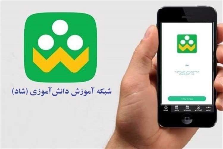 مراقب کلاهبرداری با اکانت جعلی پشتیبانی شاد باشید