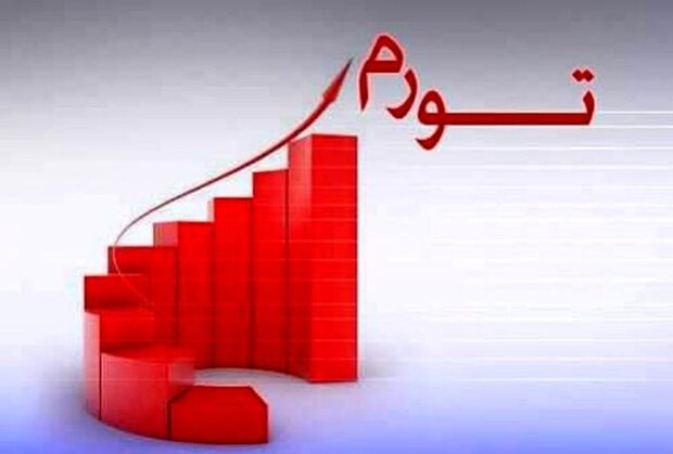 تورم اسفند ماه ۳۴.۷ درصد اعلام شد