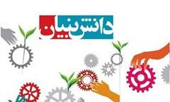شرکتهای دانشبنیان، ۱۹ درصد هزینههای تحقیق و توسعه کشور را به خود اختصاص دادهاند