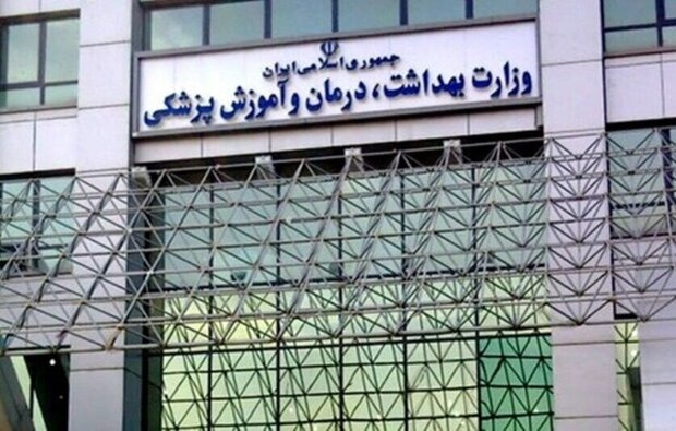 اتصال ۷۰ درصد سامانههای وزارت بهداشت به درگاه خدمات دولت هوشمند