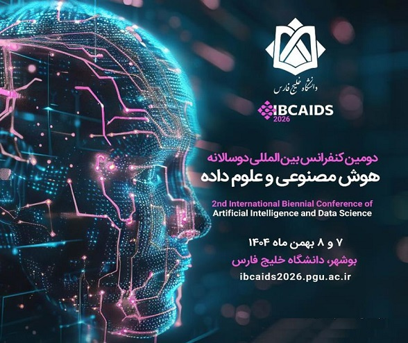 دومین کنفرانس بین‌المللی دوسالانه هوش مصنوعی و علوم داده