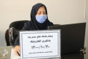 وبینار سامانه های مدیریت یادگیری الکترونیک، سالن جلسات مرکز بهداشت استان مرکزی، ۲۰ دی ماه