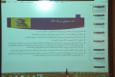 جلسه پیشگیری و مراقبت از بیماری آبله میمونی، سالن جلسات مرکز بهداشت استان مرکزی، ۵ تیر ماه