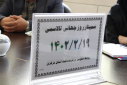 سمینار روز جهانی تالاسمی، سالن جلسات مرکز بهداشت استان مرکزی، ۱۹ اردیبهشت ماه