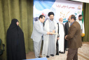 همایش جوانی جمعیت و فرزندآوری (ویژه بزرگداشت #هفته_ملی_جمعیت)