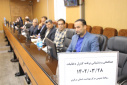 جلسه هماهنگی و پشتیبانی برنامه کنترل دخانیات