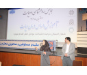 همایش روانشناسی ودیابت برگزارشد