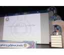 همایش روانشناسی ودیابت برگزارشد