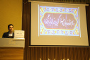 سمینار پیشگیری و درمان دیابت، سالن جلسات مرکز بهداشت استان مرکزی، ۲۸ آبان ماه
