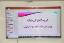 دومین وبینار ارائه گزارش عملکرد پویش ملی سلامت" غربالگری دیابت وفشارخون بالا" برگزار شد