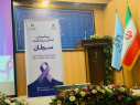 برگزاری هفتادمین دوره آموزشی آشنایی با سرطان