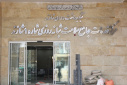 بازدید دکتر زیلابی از مرکز آماده بهره بردای  خدمات جامع سلامت شبانه روزی شماره ۱ شهرستان شازند