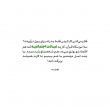شغل شما، عبادت روزانه شماست!