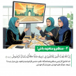 شغل شما، عبادت روزانه شماست!