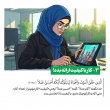 شغل شما، عبادت روزانه شماست!