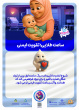 شیر مادر مهربان ترین شیر دنیا