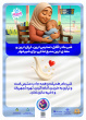 شیر مادر مهربان ترین شیر دنیا
