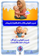 شیر مادر مهربان ترین شیر دنیا