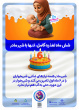 شیر مادر مهربان ترین شیر دنیا