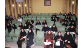 همایش خود مراقبتی، سالن جلسات مرکز بهداشت استان ، ۲۶ آبان ماه