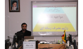 کارگاه نگاه انتقادی در رسانه ، سالن جلسات مرکز بهداشت استان مرکزی ، ۲۵ دی ماه