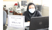 وبینار سندرم متابولیک PKU، سالن جلسات مرکز بهداشت استان مرکزی، ۱۷ دی ماه