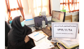 وبینار واکسیناسیون کرونا ویروس، سالن جلسات مرکز بهداشت استان مرکزی، ۲۸ بهمن ماه