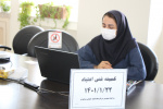 کمیته فنی اعتیاد، سالن جلسات مرکز بهداشت استان مرکزی، ۲۲ فروردین ماه