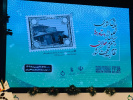حضور در همایش تجلیل از دستاوردها و تکریم فعالان نظام بهداشت کشور