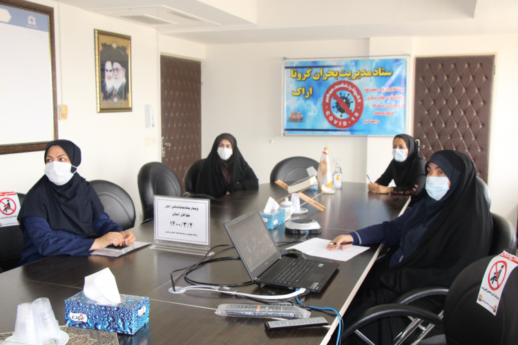 وبینار ستاد ساماندهی امور جوانان استان، سالن جلسات مرکز بهداشت استان مرکزی، ۲ خرداد ماه