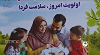 شیر مادر، نخستین واکسن زندگی
