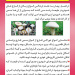 اقدامات مسمومیت با قارچ های خودرو